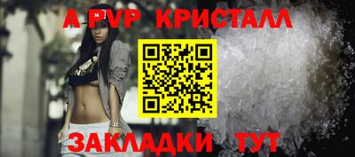 MDMA Гусиноозёрск