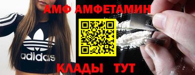 гидра Гусев