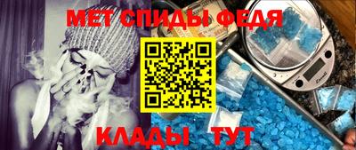 первитин Гусь-Хрустальный