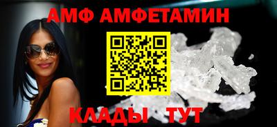 первитин Гусь-Хрустальный