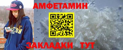 гидра Гусев