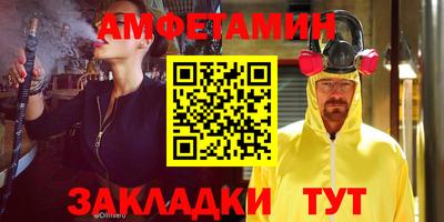 первитин Гусь-Хрустальный