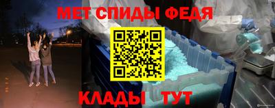 MDMA Гусиноозёрск