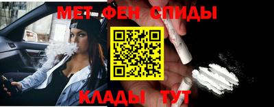 первитин Гусь-Хрустальный