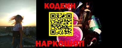 гидра Гусев