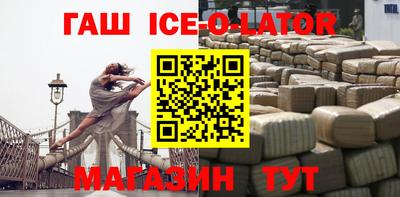 MDMA Гусиноозёрск