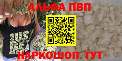 винт Ирбит