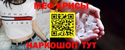 MDMA Гусиноозёрск