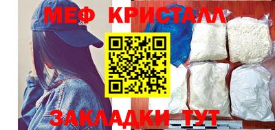 MDMA Гусиноозёрск