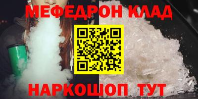 гидра Гусев