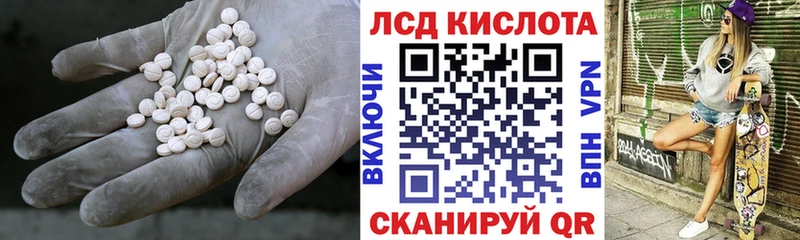 ЛСД экстази ecstasy  Обь 