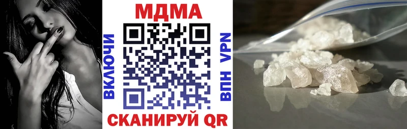 хочу наркоту  Обь  МДМА молли 