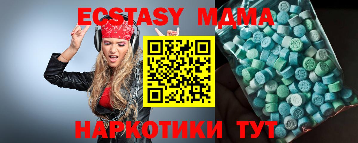 АМФЕТАМИН Обь