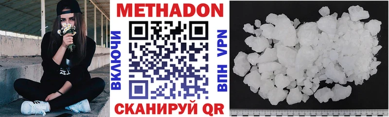 Метадон кристалл  darknet состав  Обь  где купить наркоту 
