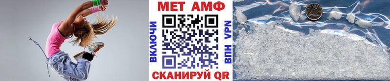 мориарти официальный сайт  гидра как зайти  Обь  Первитин Methamphetamine 