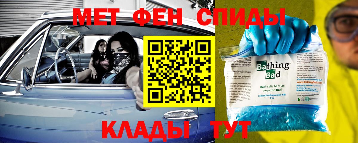 Обь  Первитин Декстрометамфетамин 99.9%  Вход с VPN 