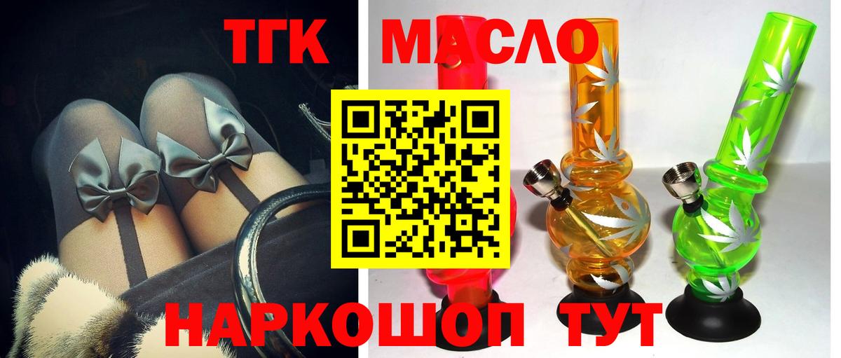 Кодеин  Кокаин  Конопля  Мефедрон   Обь  Вход с VPN  ГАШ  A PVP СОЛЬ кристаллы 