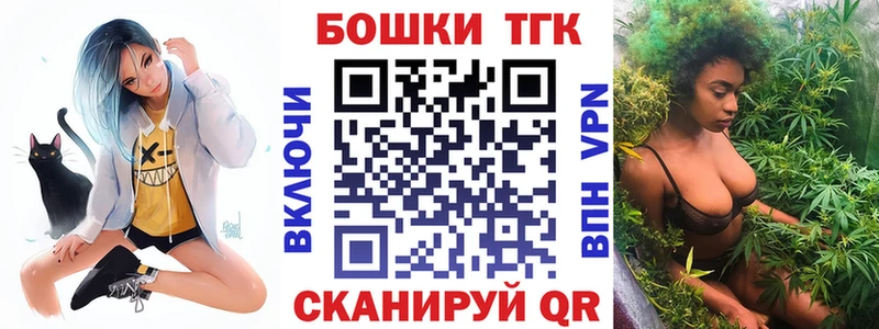 МАРИХУАНА Bruce Banner Обь