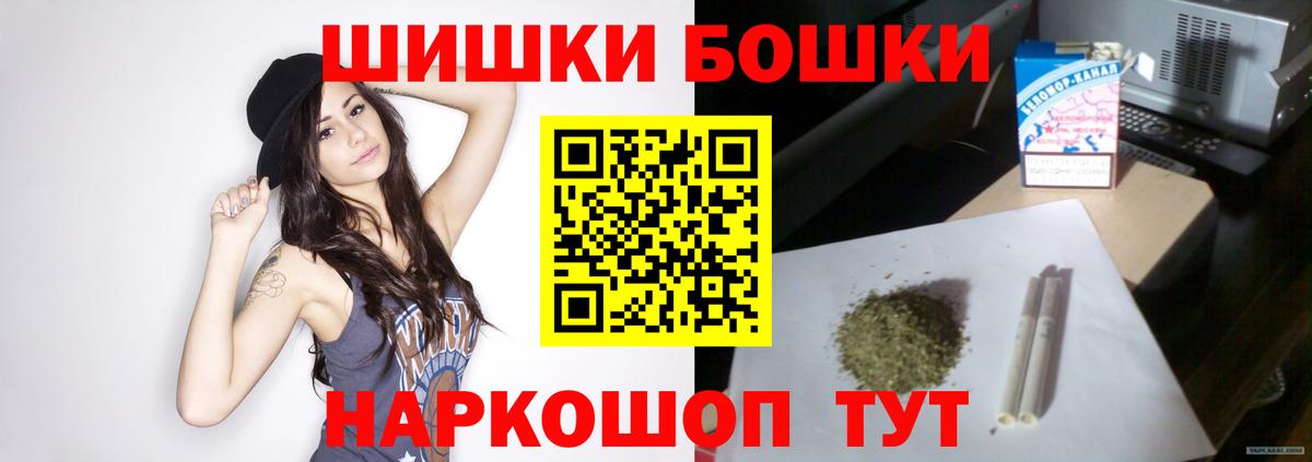 Бошки Шишки Bruce Banner Обь